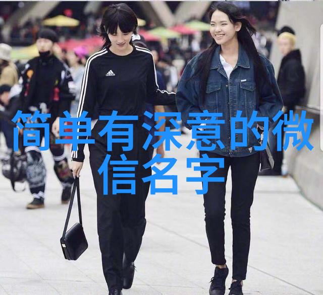 在这茫茫的网络世界中你准备好用一辈子吗敢问你是否有勇气为自己取一个值得纪念的网名