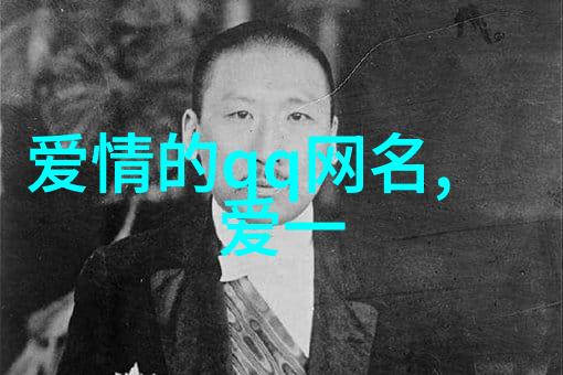 金属守护者二手不锈钢储罐的故事