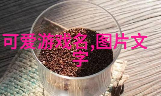 终结情感告别网络恋人时的孤独与迷茫