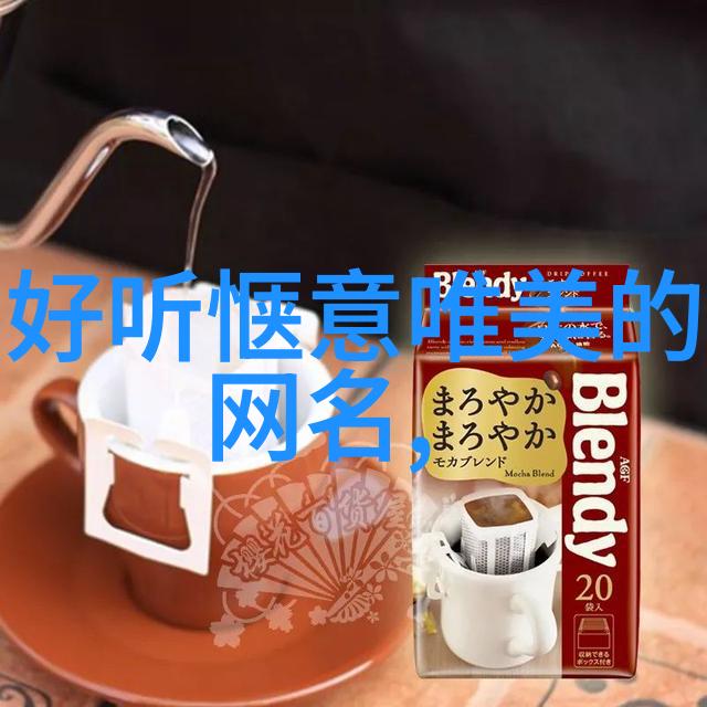 森系仙气网名女生的魔法世界