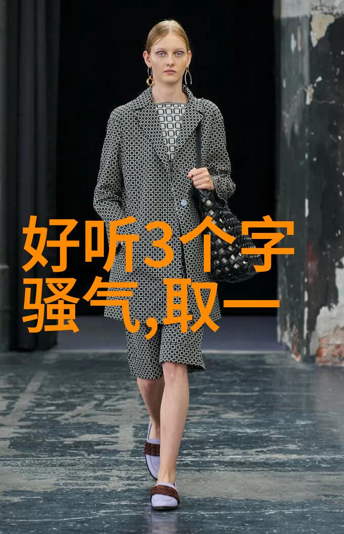 女生浪漫网名大全优选51个