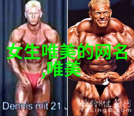 深夜的孤影伤感网名男生的情感旅程