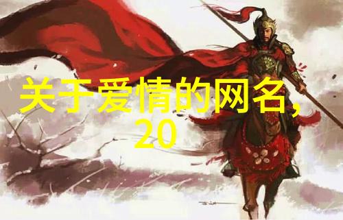 微信昵称简约打造个性化社交身份