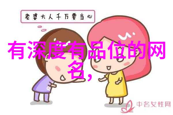 古风昵称诗意仙气三字-墨香长廊寻觅古风诗意仙气的昵称