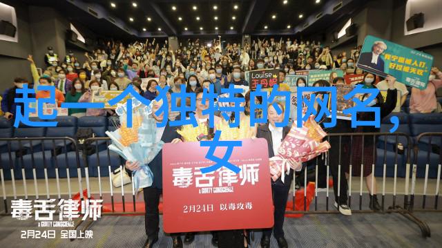 愿望与梦想缱绻于每一个字母寻找那一份属于我们的话题讨论