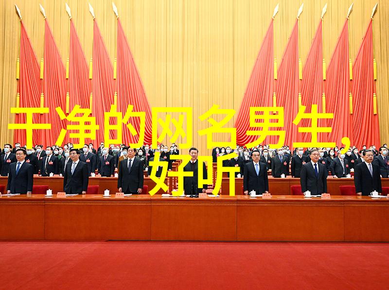 诗韵轻摇男儿雅号集