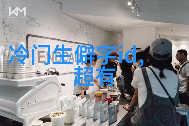 月下独酌墨香缭绕古风诗意网名之谜
