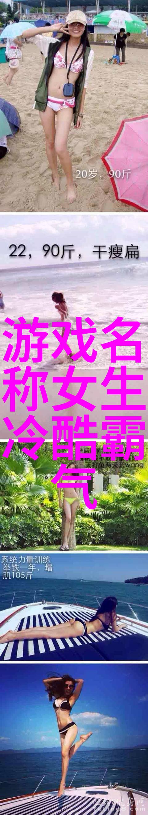 傻憨网游探索可爱网络身份的魅力与挑战