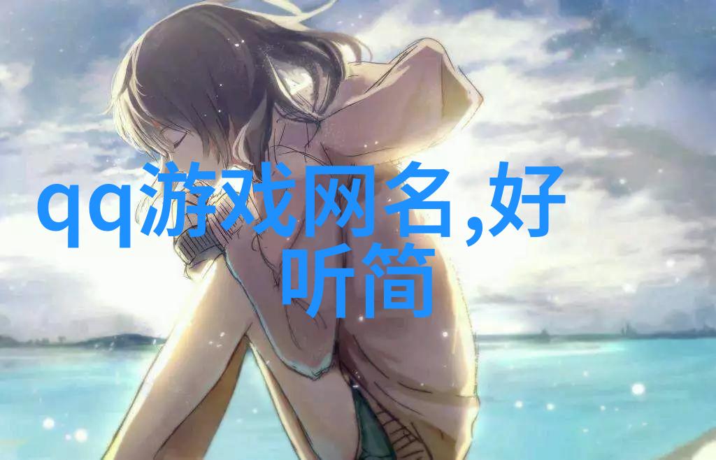 温柔干净的女神今天要带你一起揭开她的秘密她不仅会用魔法棒扫拖还能用一笑百媚迷倒所有人