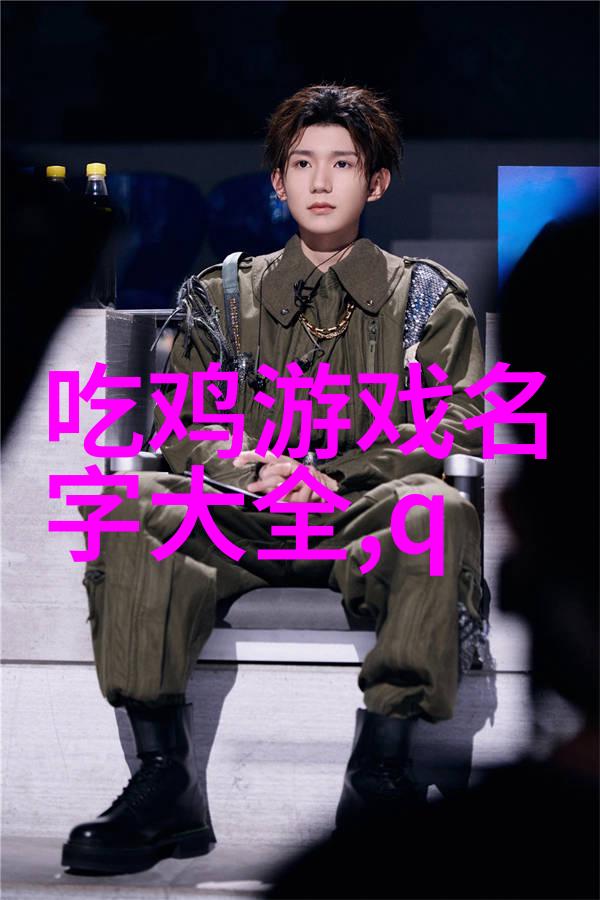 代表两人爱情的名字-永恒之约阿尔法与欧米伽的爱情篇章