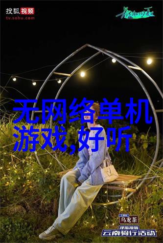 诗心匙钥80首绝美名字的隐秘篇章