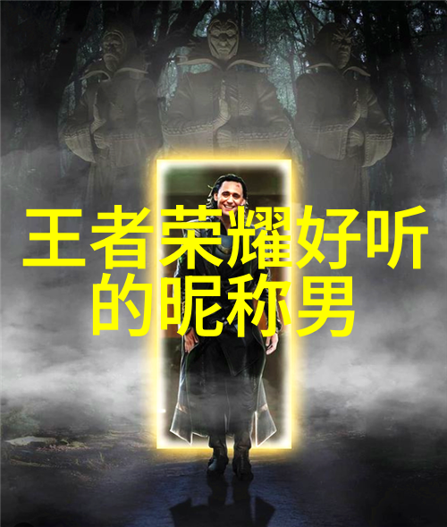 女人什么网名好听让我们一起扒一扒那些让人忍不住微笑的网络奇迹