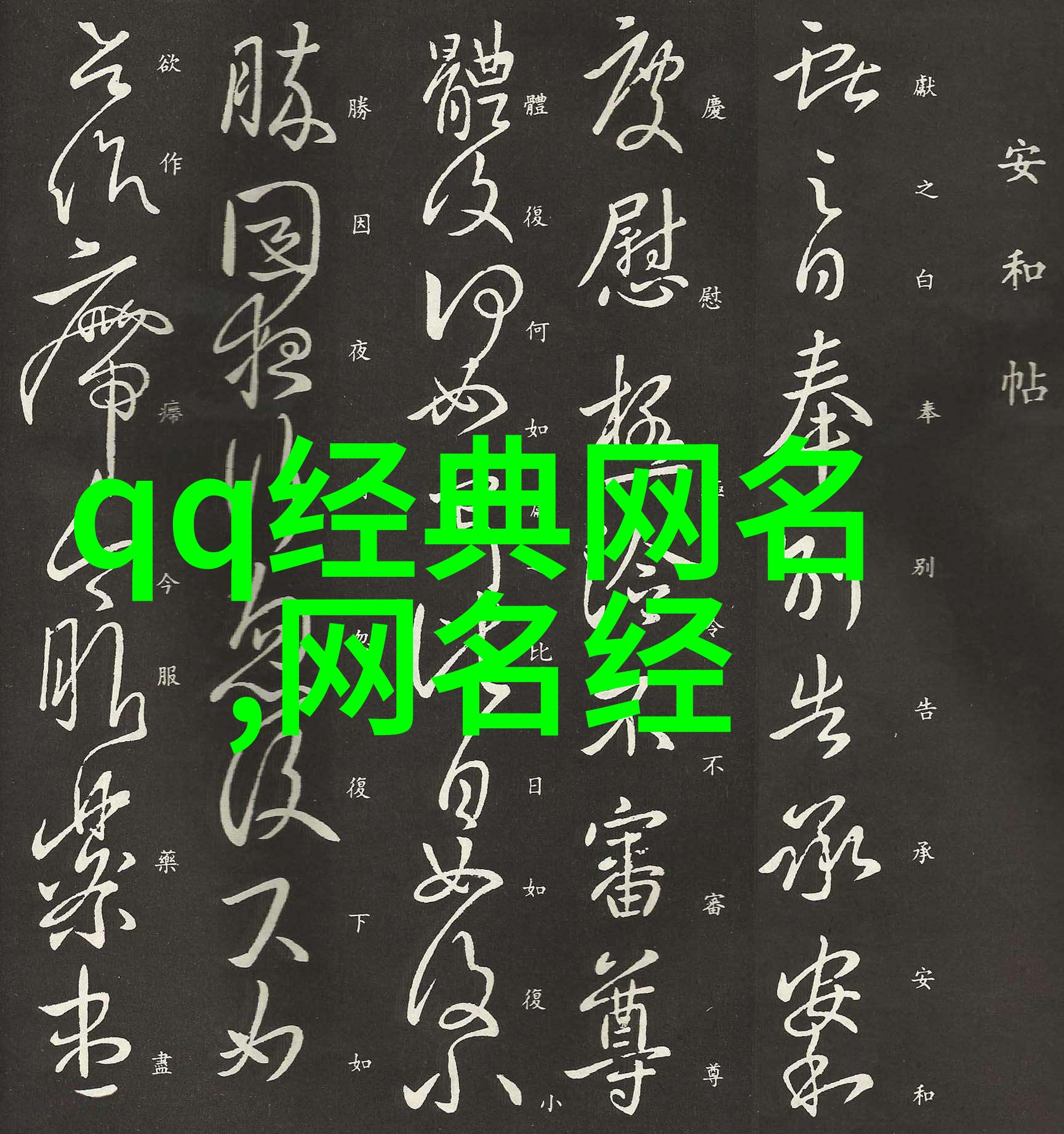 在考虑到隐私保护的情况下我们该如何平衡个性的表现和隐藏真实身份
