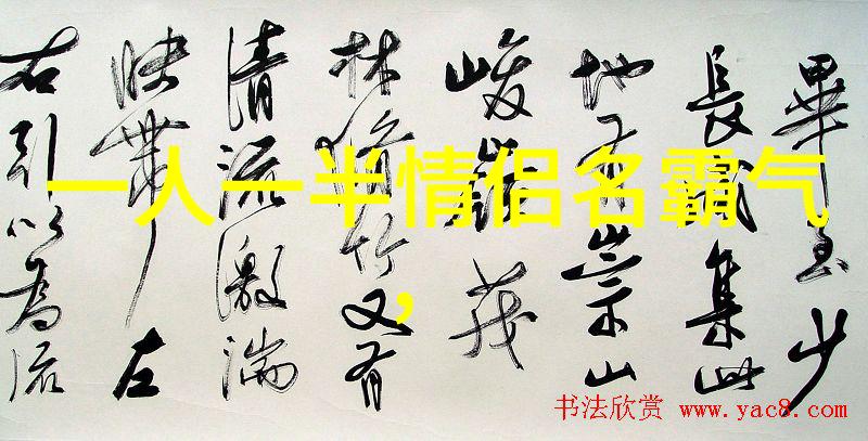 繁体情侣QQ网名泪痕纵横心事难寄