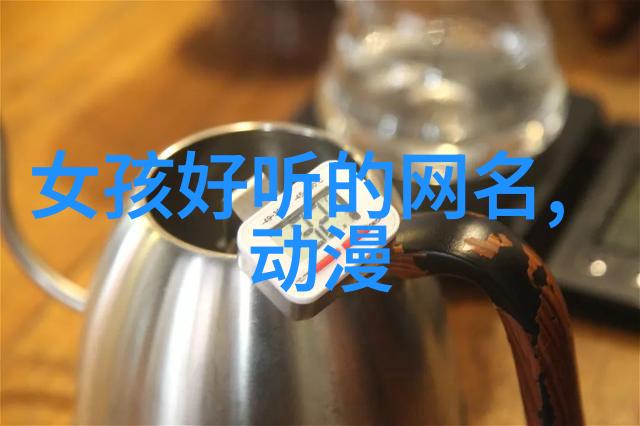 诗经楚辞起名汇总小说惊艳的女主角名字