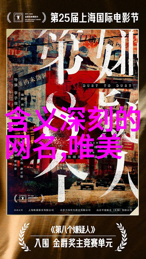 文艺的游戏名字-绘梦之旅探索艺术与幻想的交响曲