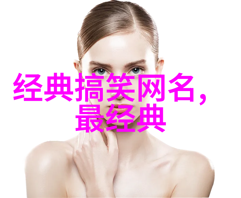 编织梦想探索女性游戏名字的魅力与深度