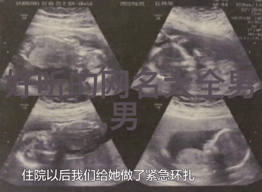 超拽霸气网名女