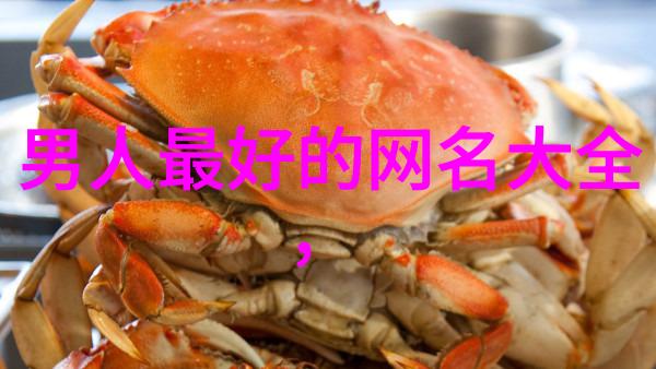 诗意古风网名推荐余生有你超唯美物品标签