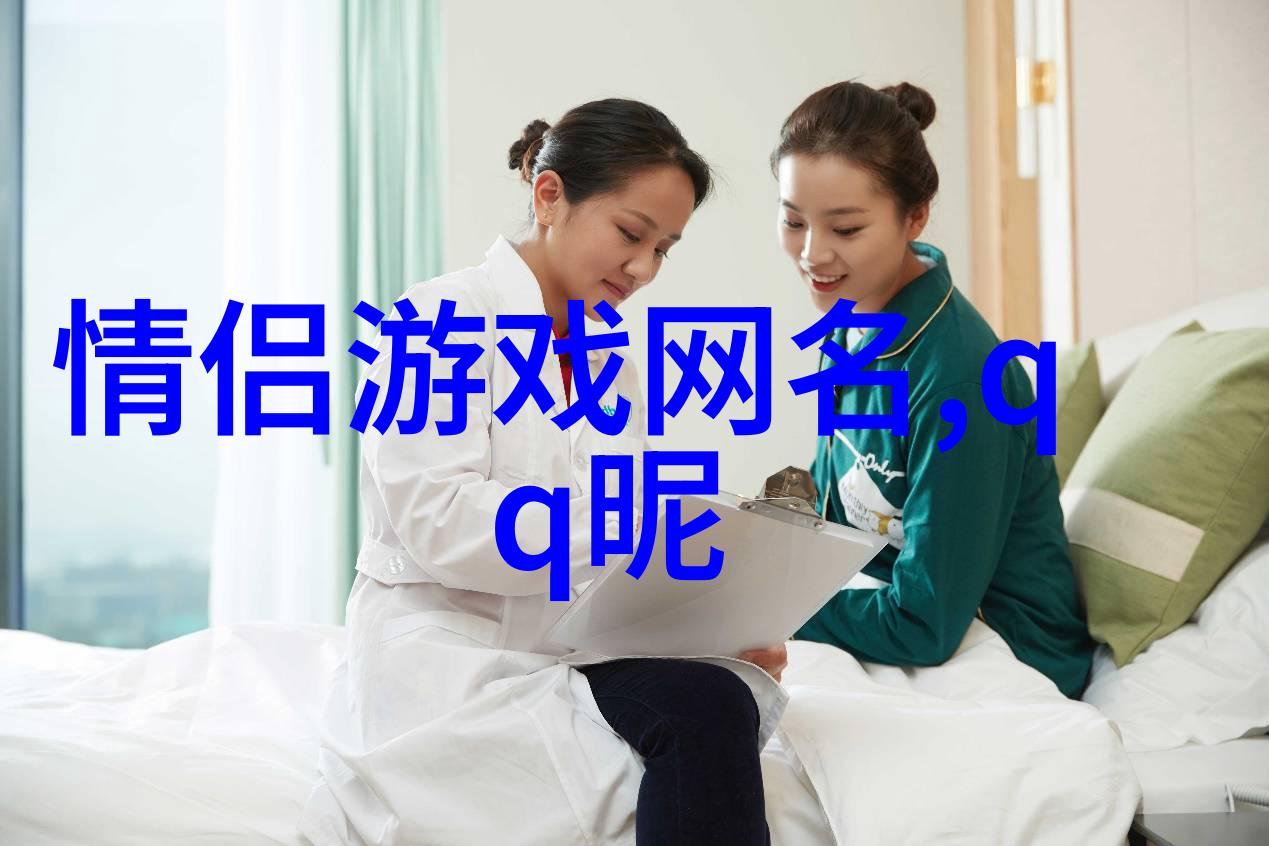 微信名精选温馨好听的微信昵称推荐