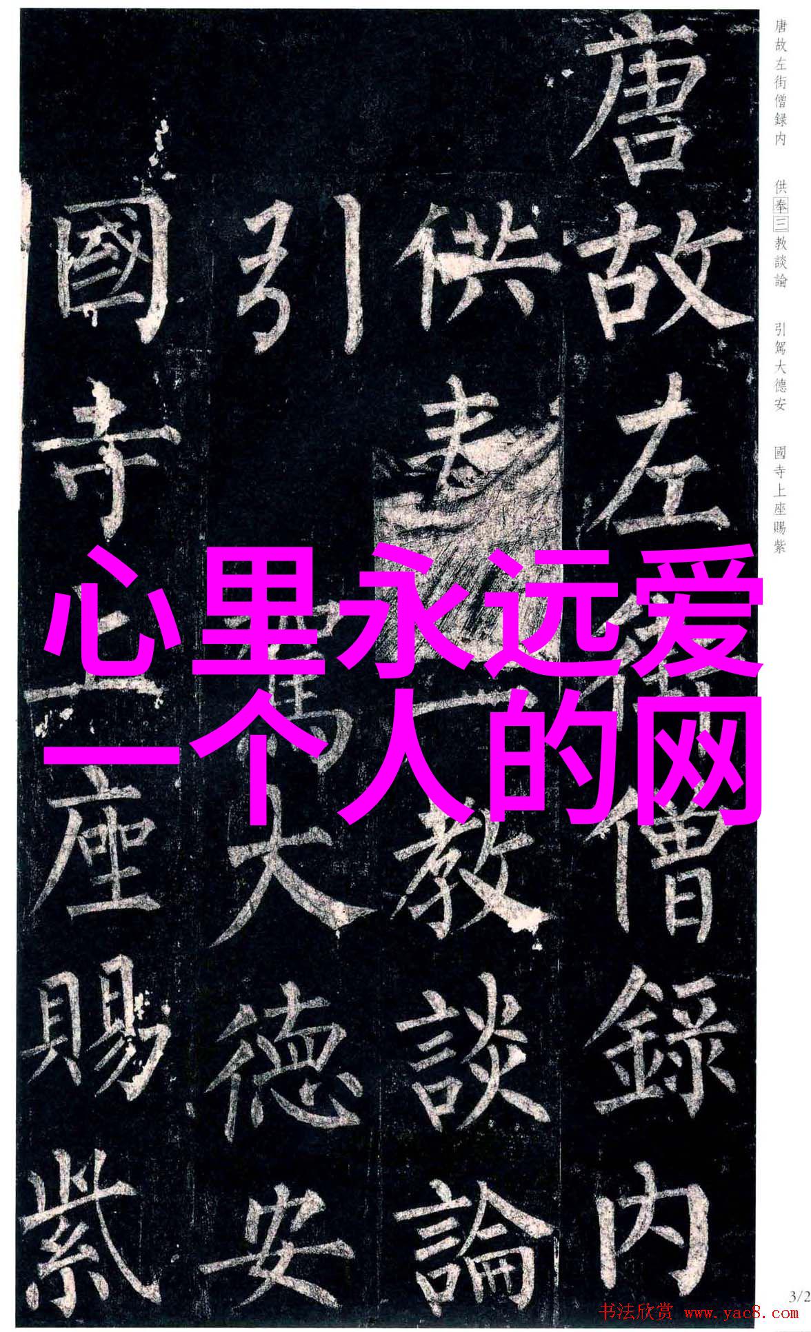 独特的佛系名字给自己起个和平时期的好名字吧