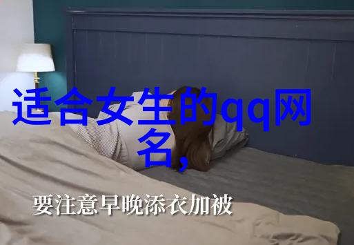昵称简短好听古风我的江湖名墨痕轻舟