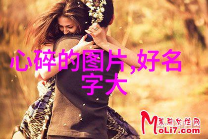 好听的情侣网名归