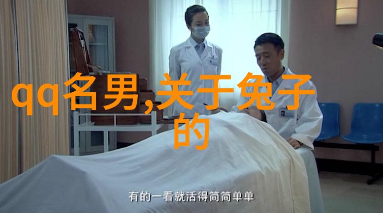 励志男士网名好听又有力量的名字选项