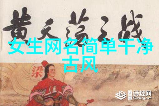 古风网名仙气古典气质网络昵称