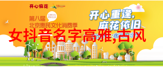 霸气情深五字网名古风诗意高冷情侣的故事