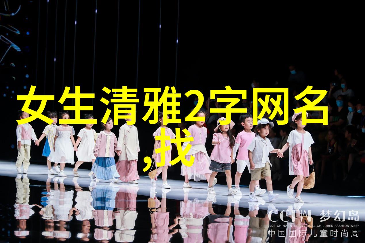 音浪漫的网络旅人