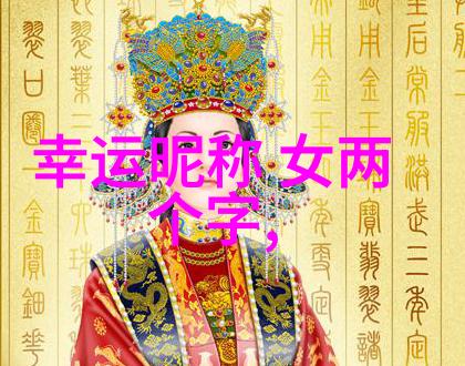 刘乐萱与沈易的奇幻冒险