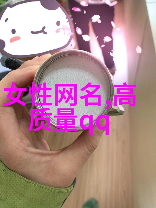 浪漫约会情侣的英文网名之美