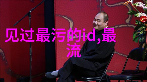 男生网名-干净 - 清新脉动创意男生网名的干净之美