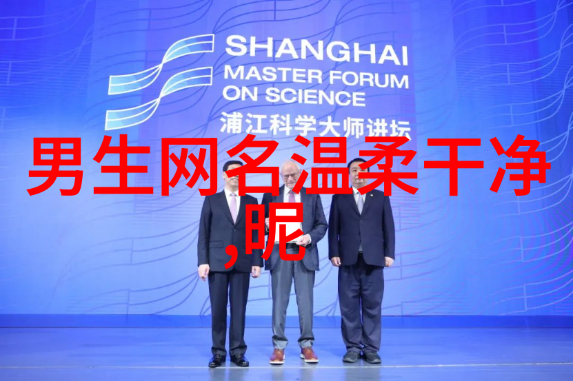 2字可爱小清新网名
