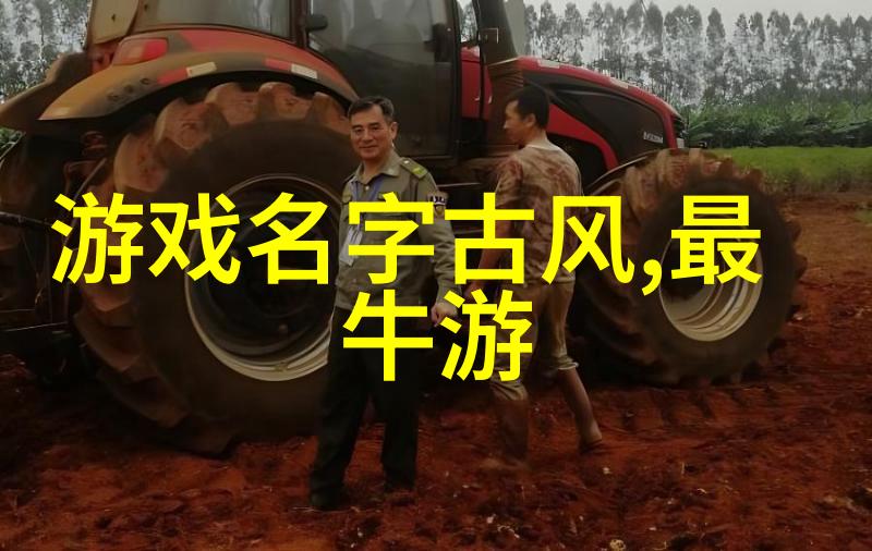 非主流颓废女生名字自然界中十分欠打的昵称