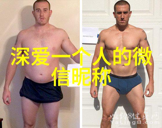 女生伤感个性网名心碎的她一段段伤感故事中的网名