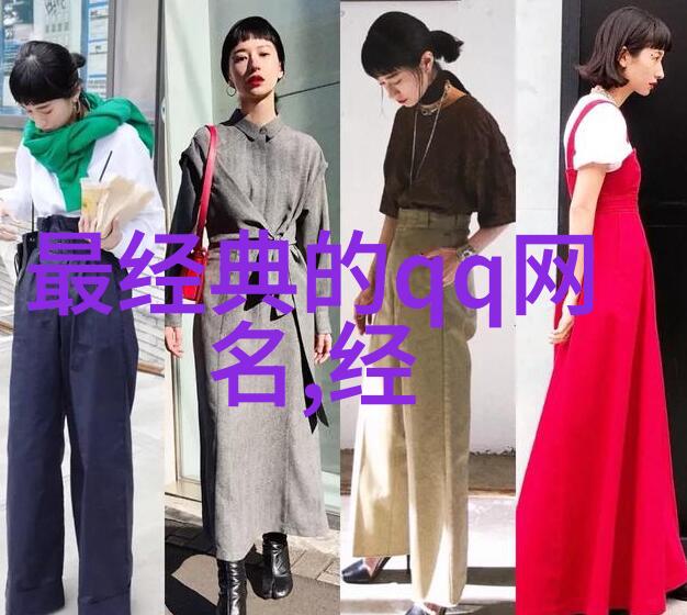 好听名字女生唯美清纯-翩跹心梦探索那些好听又唯美的女生名字