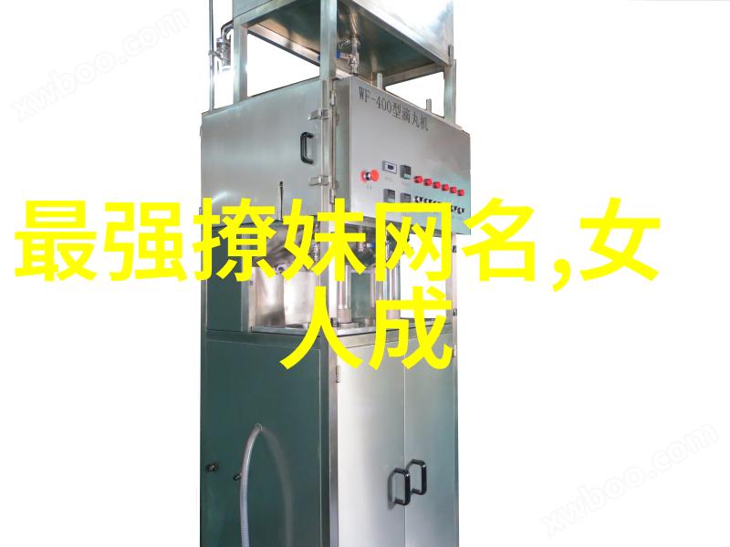 恶女难道不是爱情的昵称吗