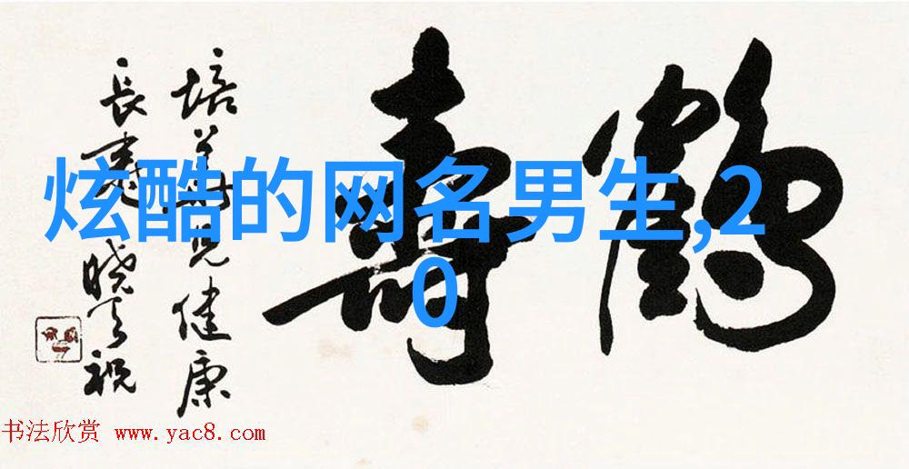 月光下的孤独舞者