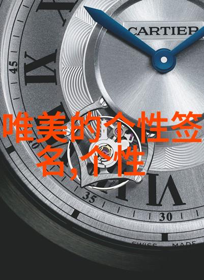 情感表达-繁体字伤感网名流泪的墨迹与心声