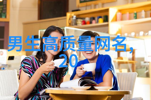 古风诗意网名古典雅致的网络昵称