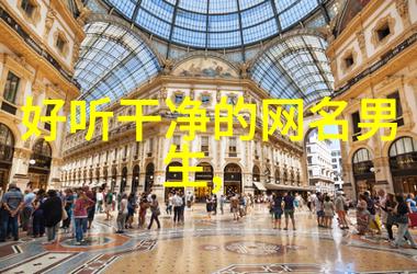 情侣在游戏中的网络身份浪漫与个性并存
