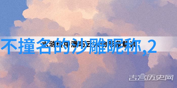 游戏中的笑声搞笑情侣CP的幽默昵称探索
