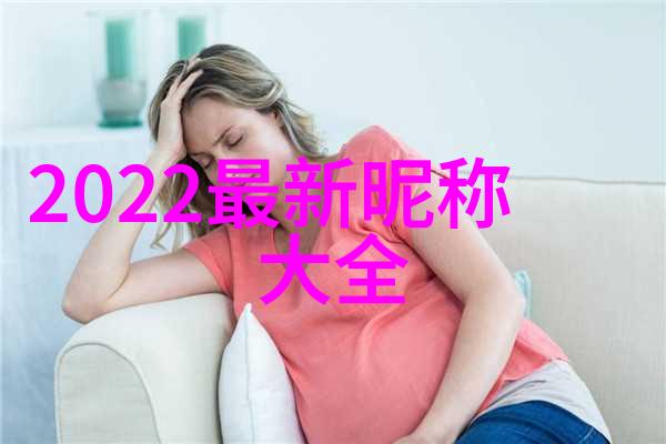 姓名变换成富翁探讨使用特定字词在微信上的实效性
