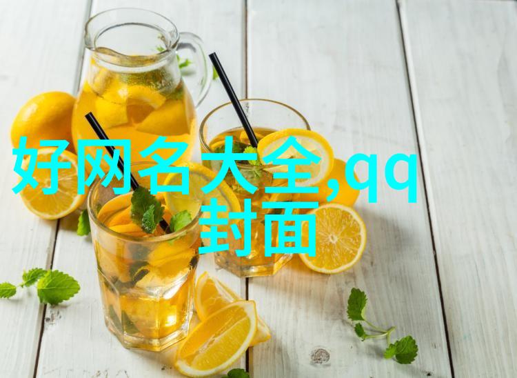 星辰之下探索空间伤感网名的诗意与哲思