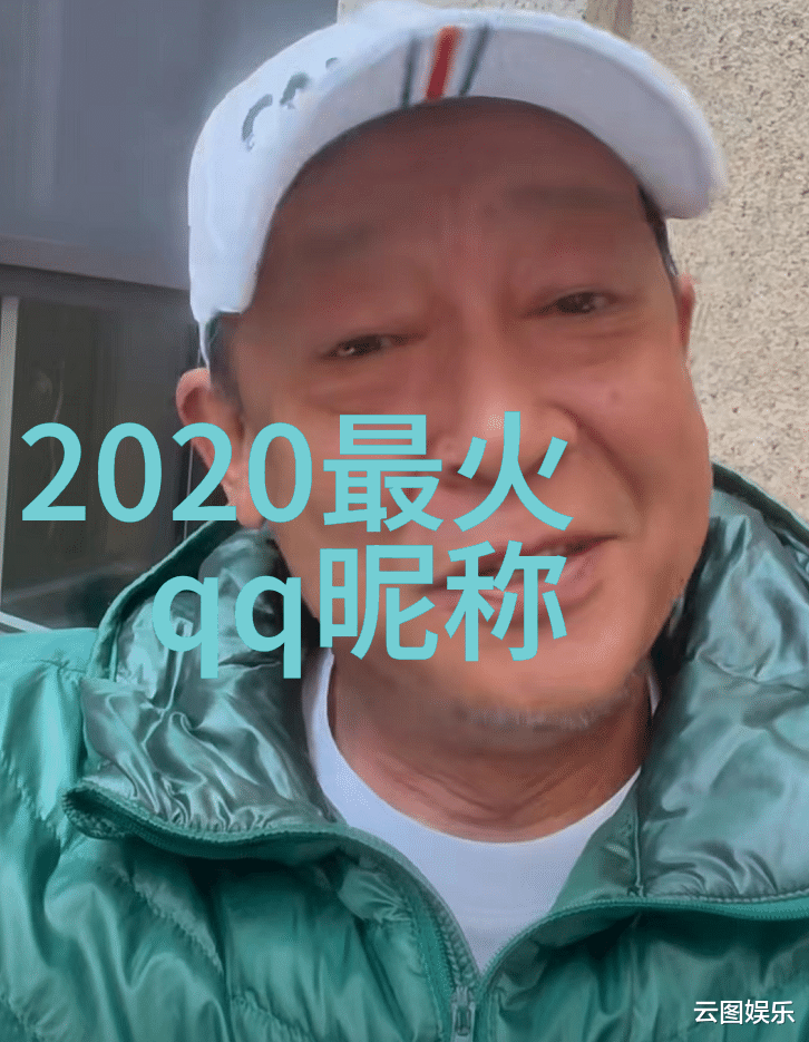 数据驱动QQ个性群网名大全2022炫舞符号集锦