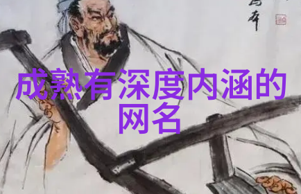 佛意古韵的名字流传千年又是何方