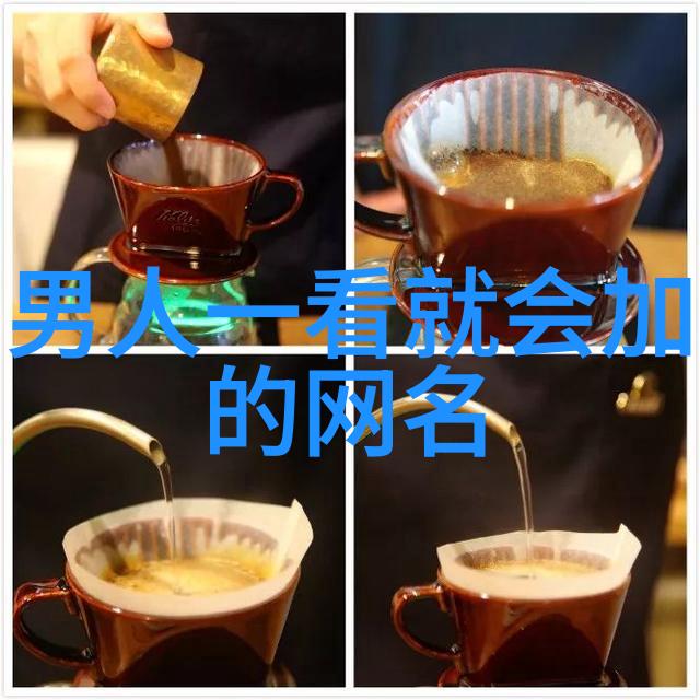 温柔干净的昵称女她的成功之道是什么让人深受
