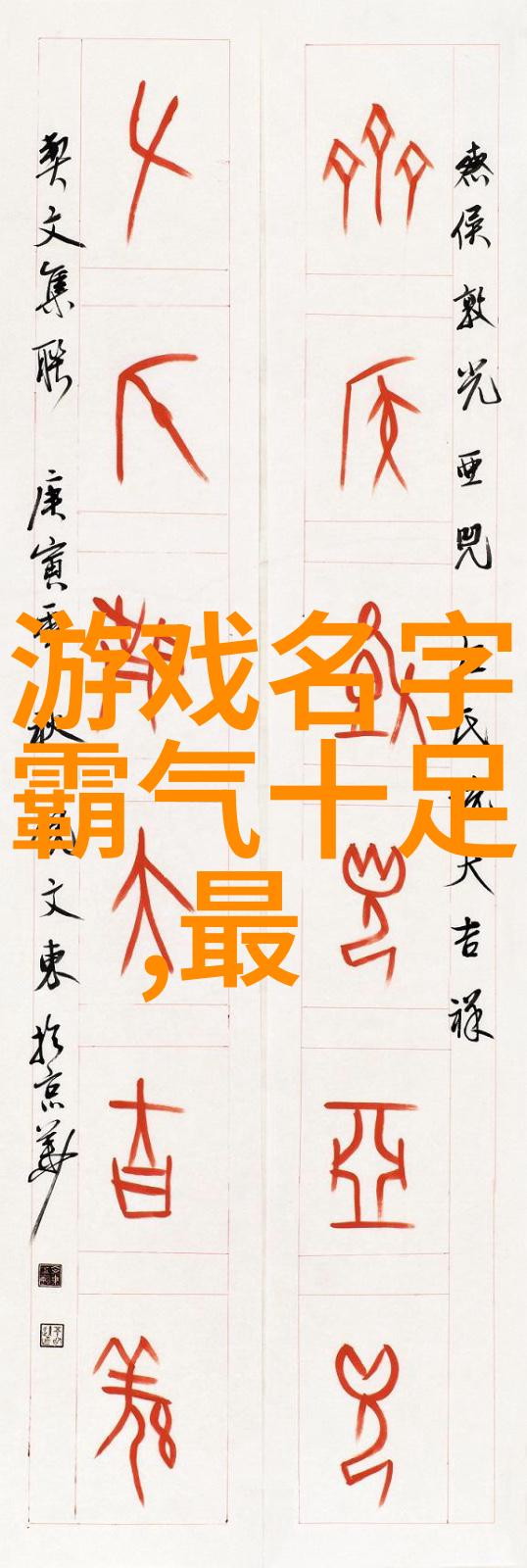 心累看透一切的网名虚拟世界中的孤独守望者